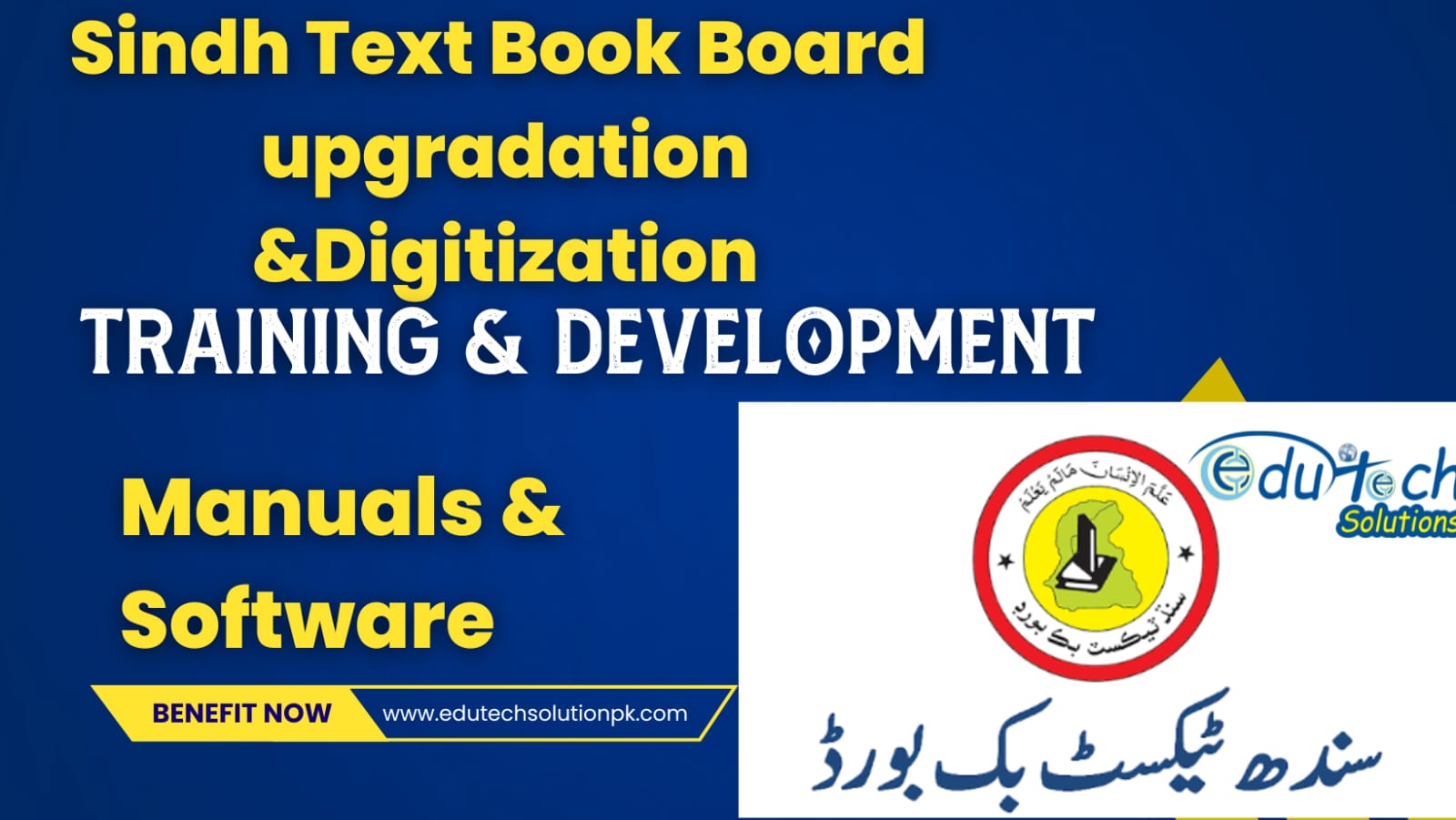 Sindh Textbook Board Upgradation & Digitalization Program
